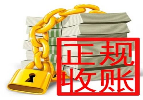 贷款逾期担保人责任认定是什么