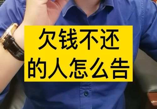 西安催债:担保人还款后追偿利息怎么算