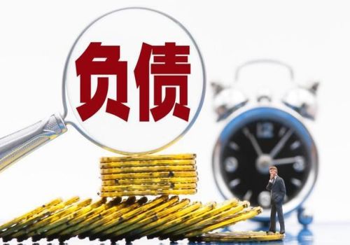 西安讨债收账公司:欠钱不还不接电话有哪些办法