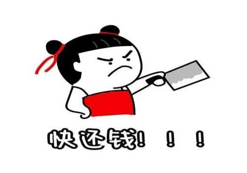可以把欠债人的照片发网上吗