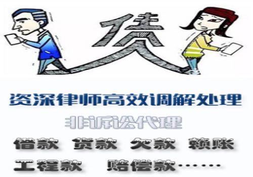 西安讨债追债公司:拖欠工程款起诉怎么走流程